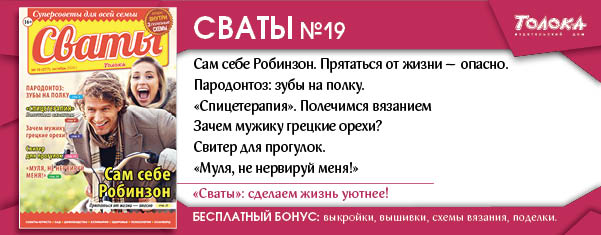 СВ 19