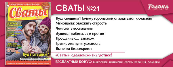 СВ 21