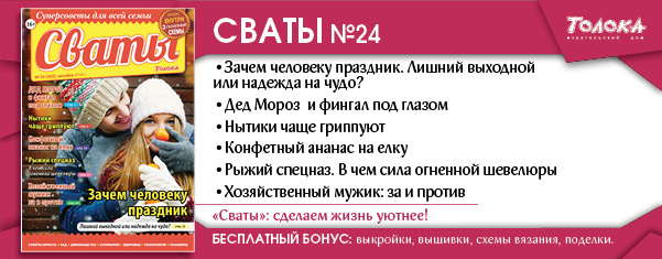 СВ 24