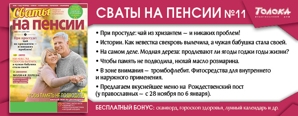 СВП 11